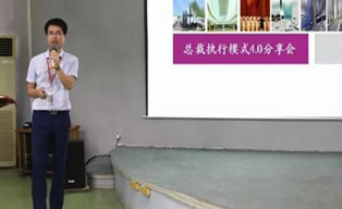 要改變業績，先改變自己