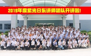 學習中攜手共進，為未來發展蓄能！