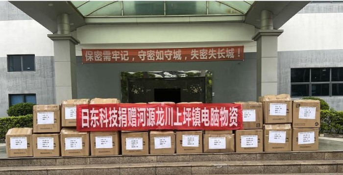 情滿(mǎn)中秋 有愛(ài)同行