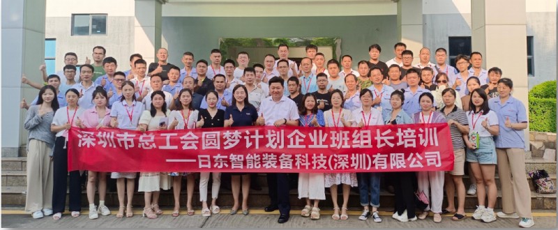 開展現(xiàn)場質(zhì)量管理培訓(xùn)，助力高質(zhì)量發(fā)展新引擎