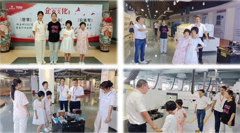 與愛相伴，共創美好生活——日東科技家庭日